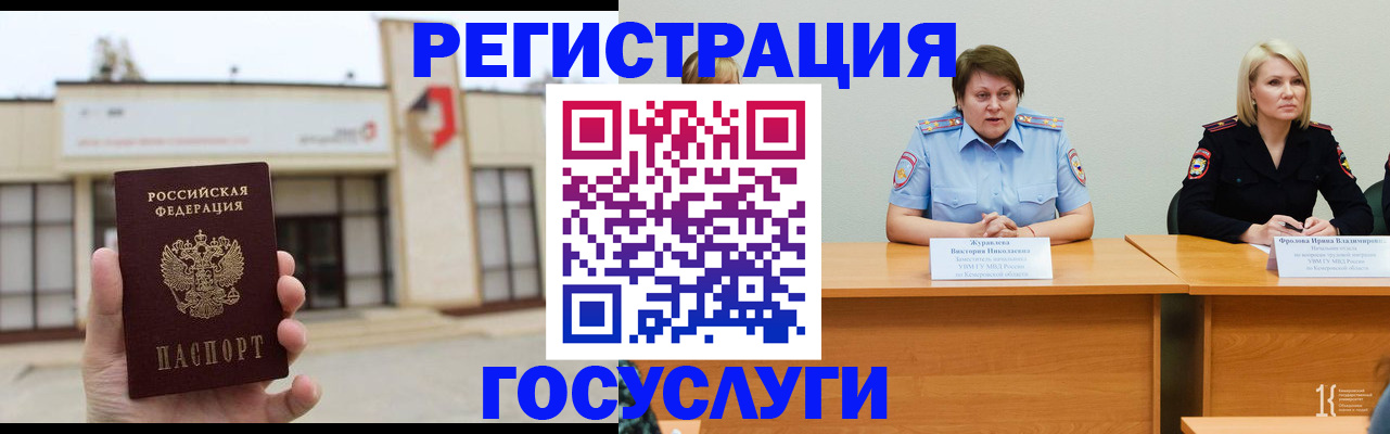 пропишу в квартире в Семёнове